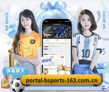 关于我们 - 体育资讯内容服务 - B SPORTS