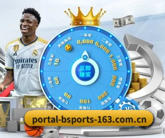 portal-bsports-163.com.cn APP（B SPORTS）
